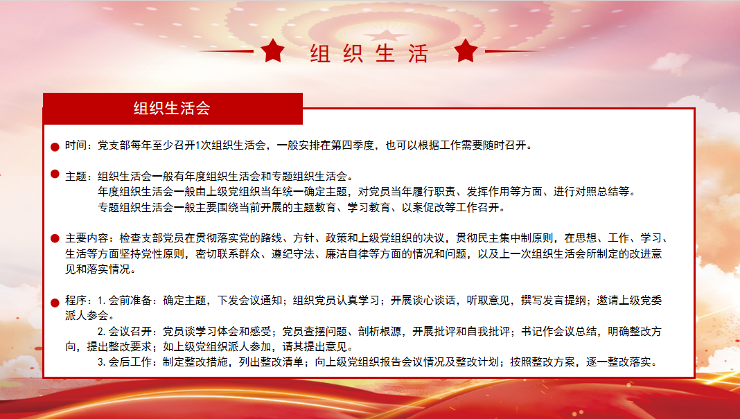 图片8