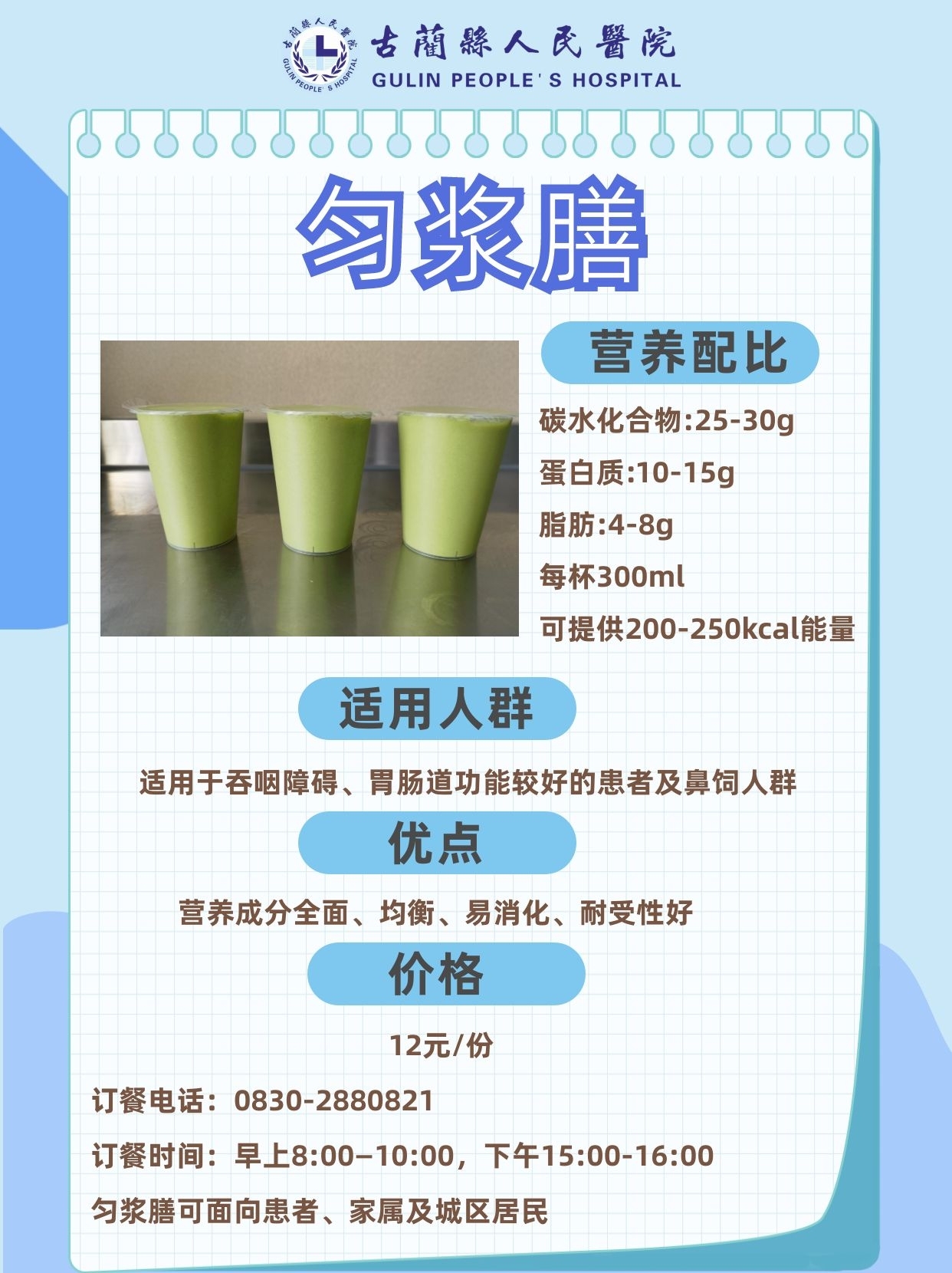 d110108e2cb82388dacd2cc42e46198