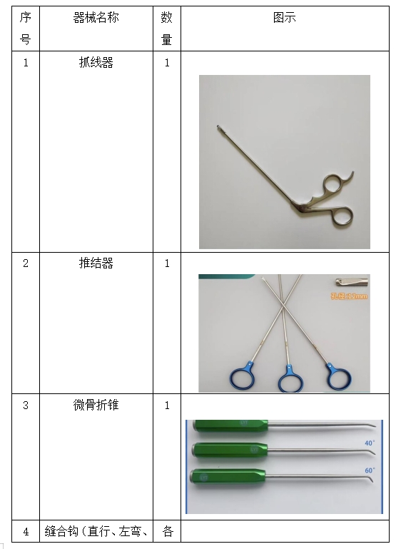 微信截图_20241216103625.png