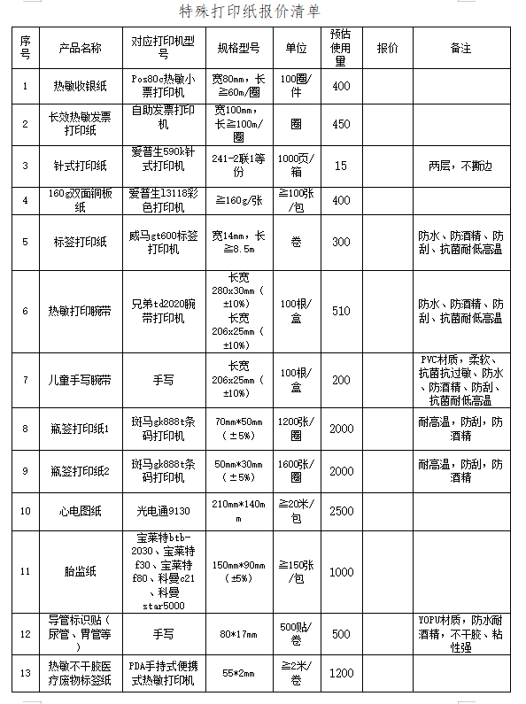 微信图片_20260123172520_1008_217
