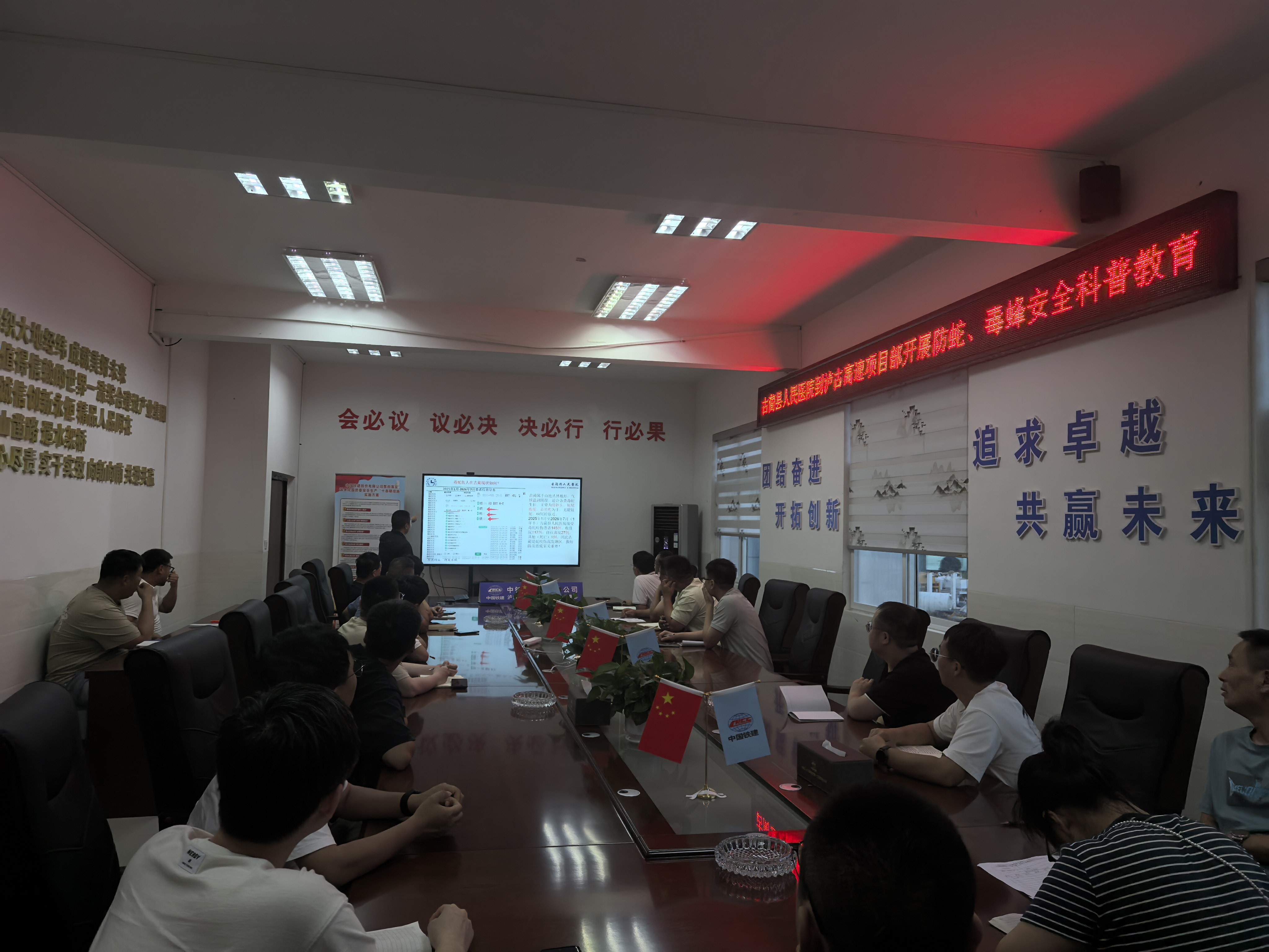 微信图片_20260731205912_340_57